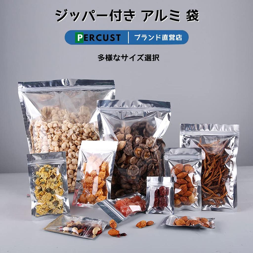 Алюминиевая сумка на молнии Алюминиевая сумка для хранения на молнии 50 штук Сумка на молнии с разделителями Прозрачная светонепроницаемая упаковка для сладостей из алюминиевой фольги