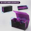 AWESOPAL Deck Case with Two Display Windows and a Large Dice Tray, Holds 200 Double-Sleeved Cards, and Features Four Compartments (Black & Purple)