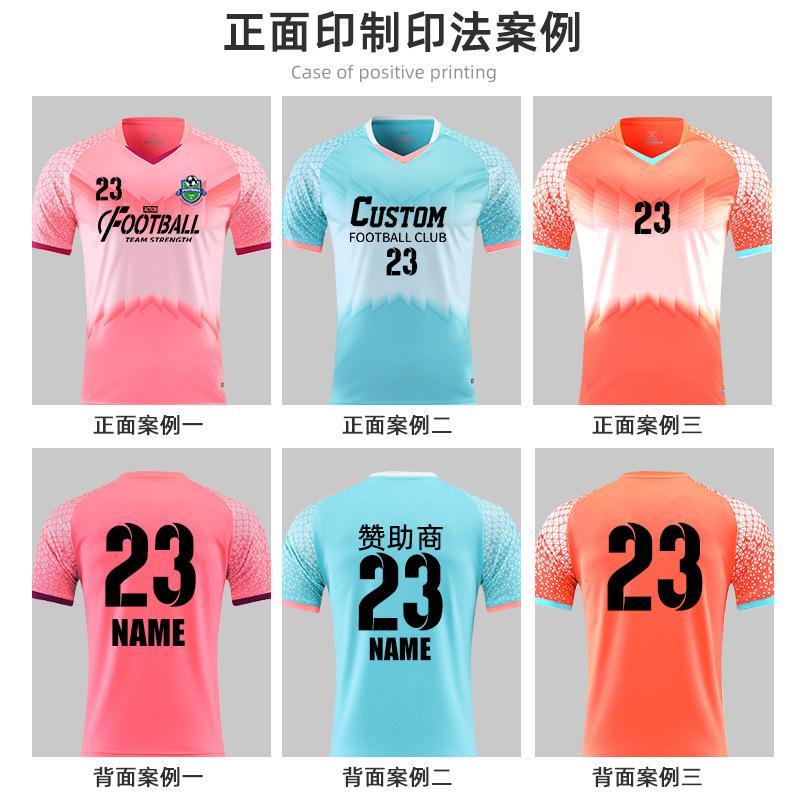 Children's football suit boys and women's team suit group buying training clothing short-sleeved football clothes jersey breathable and quick drying