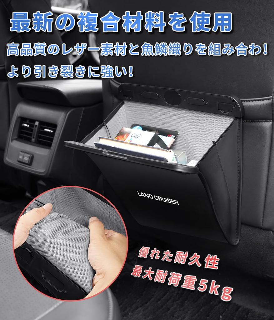 Slim Car Trash Can for Land Cruiser 70 Series and 250 PU Leather Storage Box for Small Rear Car 1 Piece with Land Series, Magnetic, Waterproof, Items,