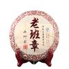 2015 Year Yunnan Old Tree Ripe Puer Tea Lao Ban Zhang Ancient Shu Puer Tea 357g