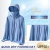 Солнцезащитная одежда Куртка мужская женская с капюшоном и длинным рукавом на молнии из ледяного шелка для защиты от ультрафиолета