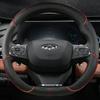 Автомобильный 3D чехол на руль Chery из замши и углеродного волокна для Tiggo 3 4 5 7 Pro 8 Plus Arrizo 7 GX 5x EQ7 Fulwin 2 Eastar A3 A5