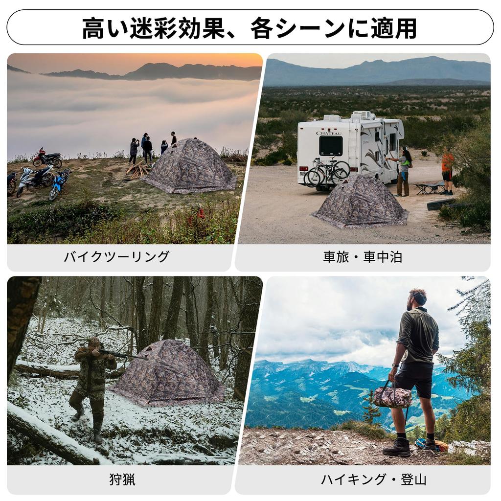 GEERTOP 2-местная одиночная 4-местная водонепроницаемая альпинистская палатка с защитой от холода и легким камуфляжным узором, палатка, легкая, сезонная,