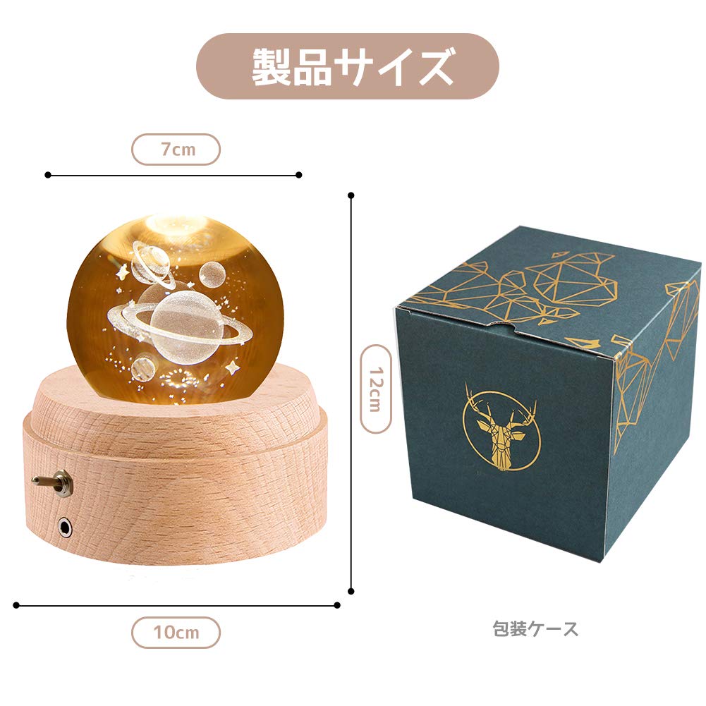 Mozalida Music Box Planet Space Crystal Ball Music Perfect for Snow or As a Moon This Stylish Handmade Music Box Features a and Crystal Ball It Also