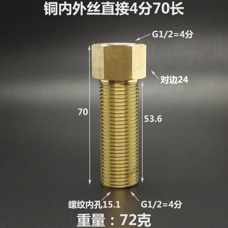 1/2" 3/4" BSPP Внутренняя на Наружную Удлинитель Латунный Трубный Фитинг Соединитель Адаптер Муфта Дом Сад Вода Газ Масло