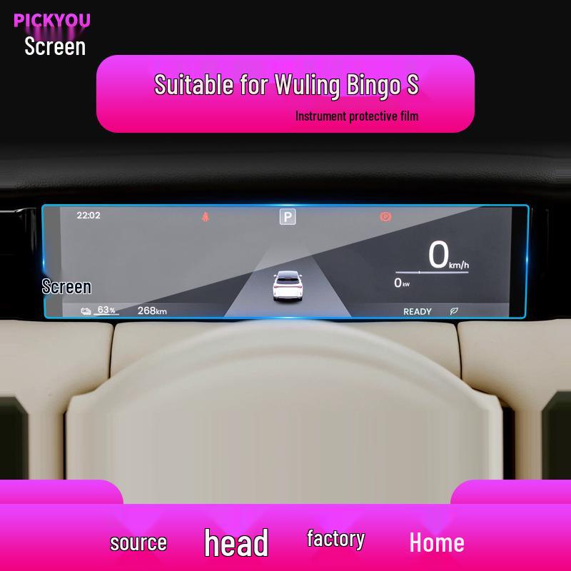 25W Tempered Glass Navigation Screen Protector for Wuling Capgemini, Journey, Jiachen, Bingo Plus, and Xingchi.
