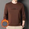 Long Sleeve Plus Fleece Thick T-shirt Autumn and Winter New Simple Casual All Matching Undershirt Hoodie Men