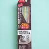 Japan-Made Tanabe Artisan Toothbrush Fine Bristles (2 Packs)