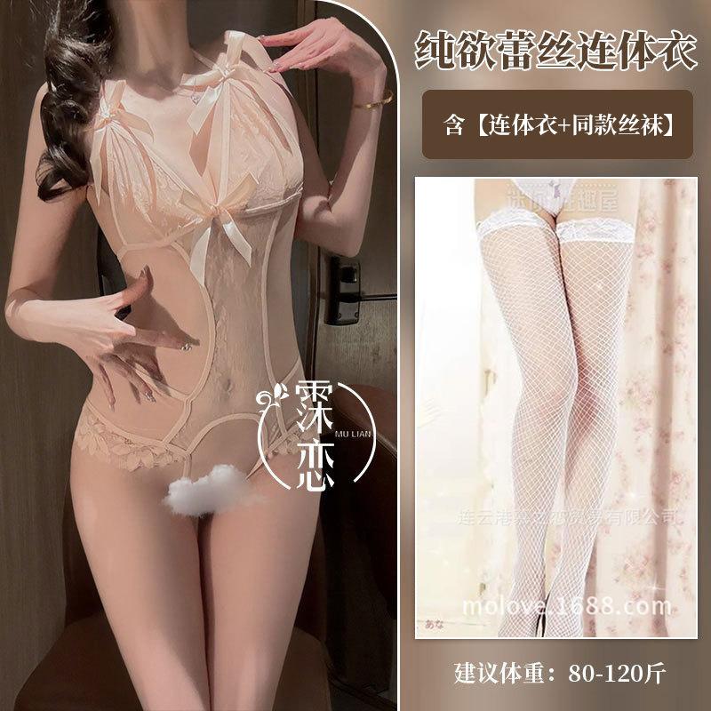 Sexy lingerie sexy hot lace one-piece pure desire bow small chest free uniform tights