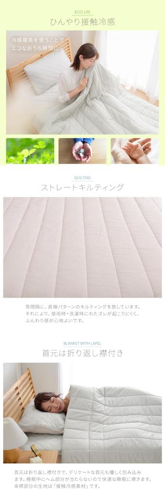 IKEHIKO Постельное белье Охлаждающее полотенце Стеганое Легкое 140 x Прохладное Машинная стирка Одеяло, Односпальное, Плед, Одеяло, Одеяло, Двустороннее, Стирающееся,