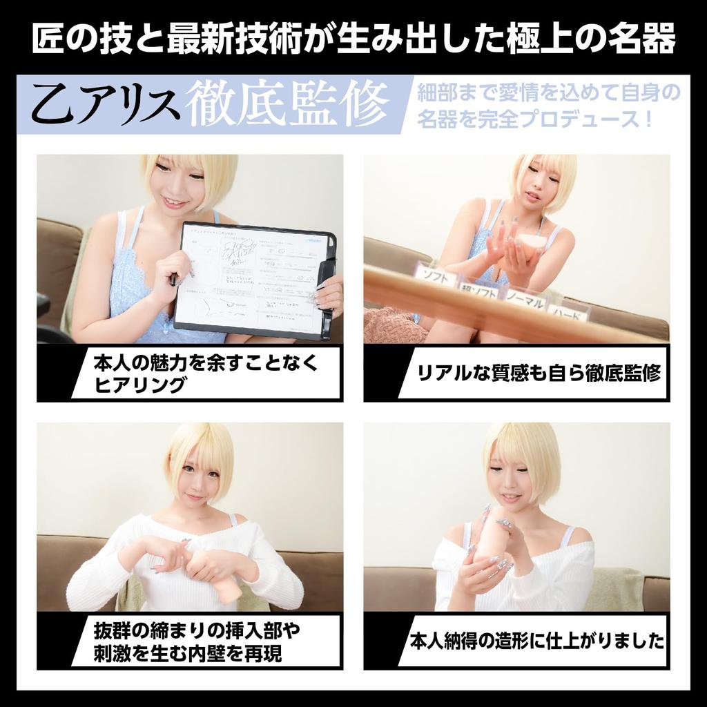 SSI JAPAN В шедевре Ото 380г с лосьоном под контролем самого человека (отечественный бренд) [Сделано в Японии] "Японская Алиса"