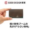 Маленький кошелек Advan Leather Edition Wallet Made in Japan Olive [Abrasas] Мужской
