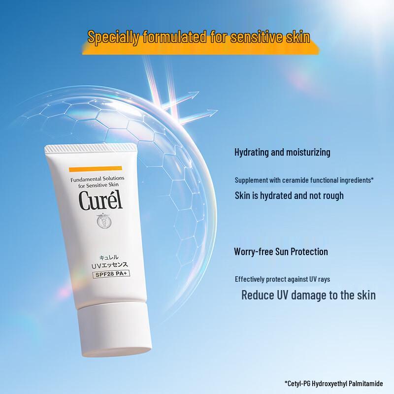 Curel Увлажняющий УФ-гель-эссенция SPF28 PA+ (Размер пробной версии)