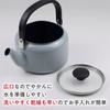 [Amazon.co.jp Exclusive] Fuji Enamelware Kettle with Glass Lid, 2.0L, Sky Gray AMZ-2.0K.SG