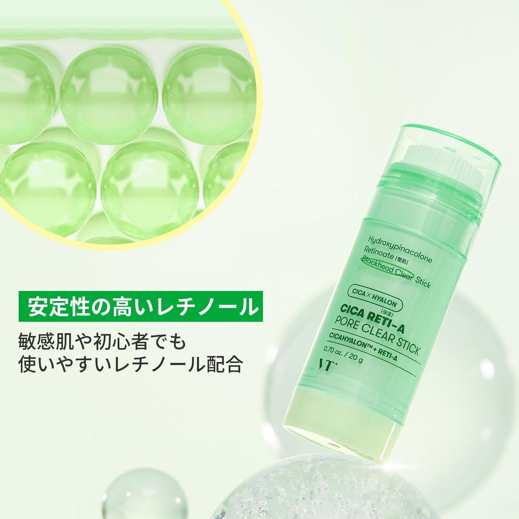 VTCOSMETICS Cikarechi A Pore Clear Stick Уход за порами Уход за кожей Корейская косметика Средство для умывания