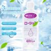 200ml Water Based Sexual Lube for Women Adult Gay Lubricant Anal Sex Toys Pussy Gel Vagina Grease Couples Massage Body Oil