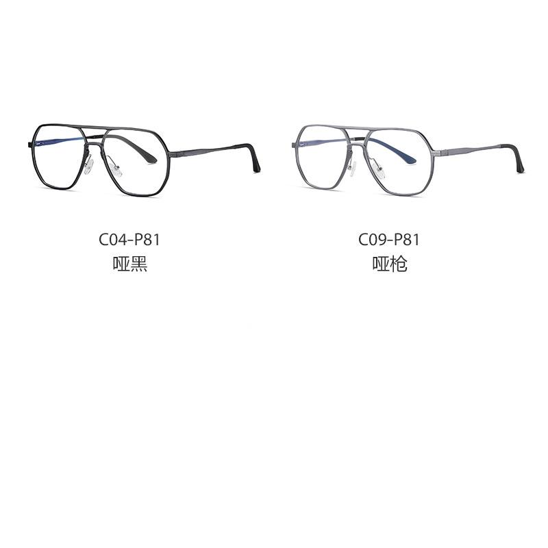 Высококачественные алюминиево-магниевые очки для чтения для мужчин, большая оправа, защита от синего света, очки-авиаторы, металлические очки для пресбиопии