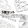 Felimoa Leather Craft Curved Diamond and Edging Set Ruler, Edges, Chisel, (5 Pieces)