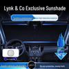Солнцезащитная/Теплоизоляционная панель-зонт для автомобиля Lynk & Co 6/7/8/9/9EM-p/Z