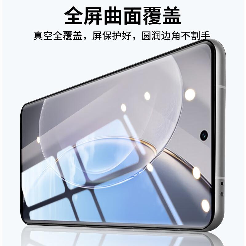 2-Pack - Tempered Glass Screen Protector for Xiaomi 15 Ultra, Curved Full-Screen HD Anti-Fingerprint Glass Film for Xiaomi 15 Ultra Smartphone
