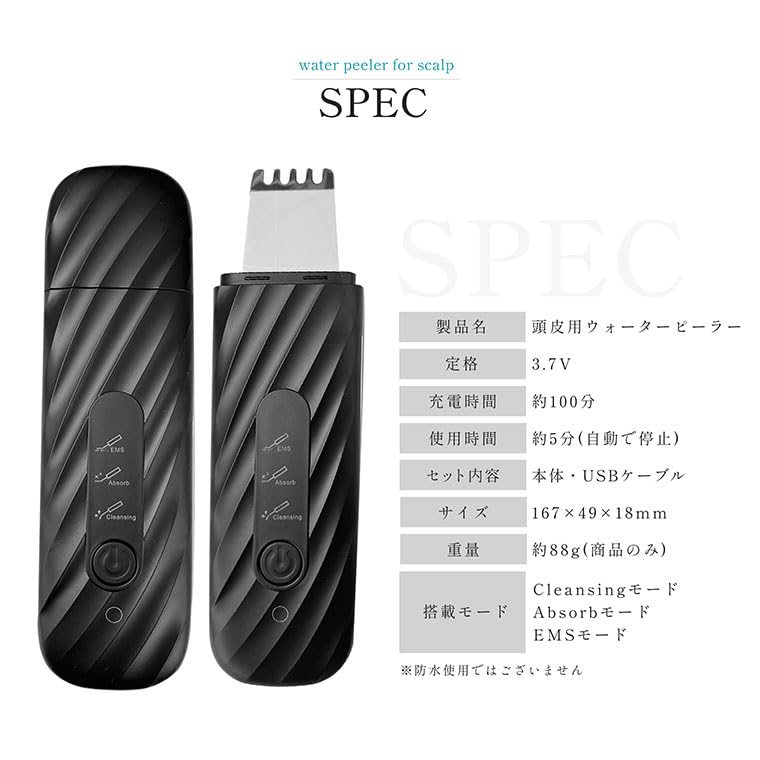 Scalp Scalp Cleanser for Home Pore Head Pore 3 Scalp Rechargeable [Water Peeler] Use, Cleanser, Cleanser, Care, Modes, Care,