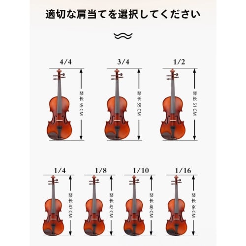 Otoye Violin Shoulder Rest | Maple Shoulder Rest, 1/2", 1/4", 4/4", 3/4", 1/8", Cowhide Leather Pad, Large Elastic Arc, Ergonomic Adjustable Shoulder