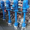 Submersible Sludge Pump 250YW700-11-37: Sand Suction, Sludge Discharge, Centrifugal Floating Ball Slurry Pump