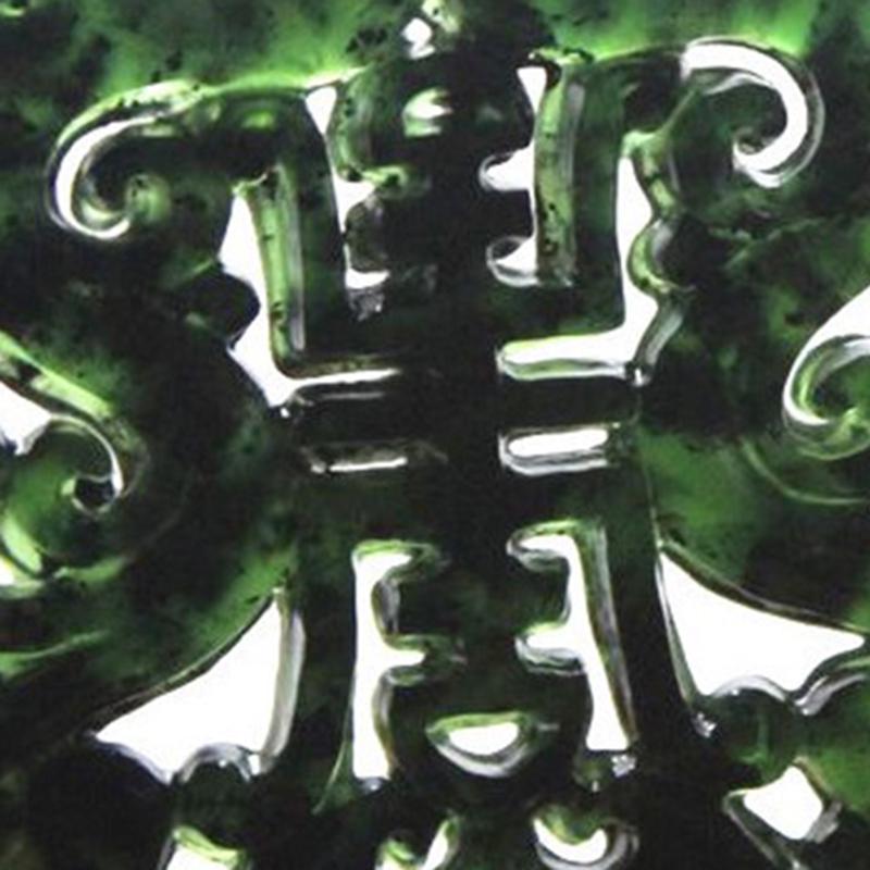 Новый китайский ретро натуральный черный зеленый нефритовый кулон счастливый амулет долголетия подарок