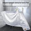 Водонепроницаемый чехол для электромобиля и мотоцикла для защиты от дождя и солнца