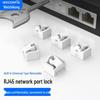 Комплект безопасности для блокировки сетевого порта RJ45