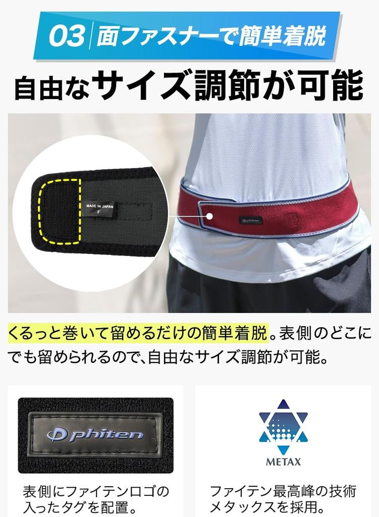 Phiten RAKUWA Band Navy 85 см [Спортивный пояс] [Спортивный браслет] [Поддержка таза]