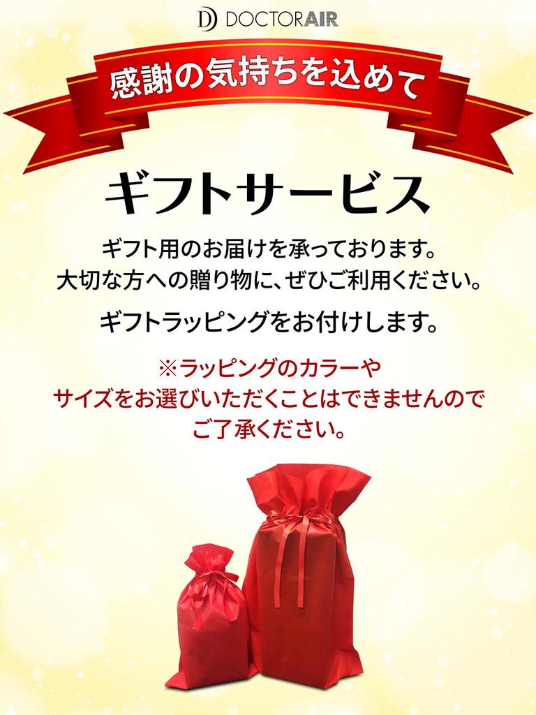 Официальный магазин Doctor Air Exercise Gun Hyper Wrapping Ryoko Yonekura Favorite Compact Миофасциальный релиз Уход за лицом День День Уважение к пожилым людям День