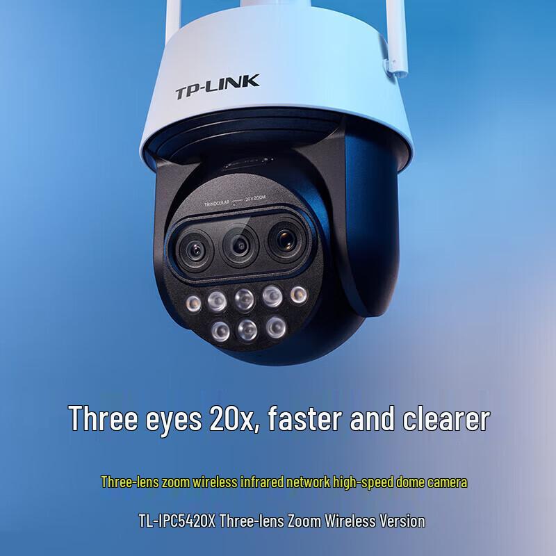 TP-Link TL-IPC5420X Outdoor 5G WiFi PTZ Security Camera CN plug (adapter included)
