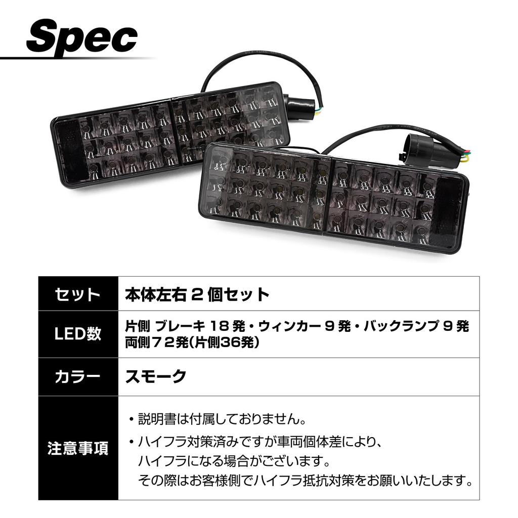 Topsense Jimny JA11 12 JA22 JB31 SJ30 SJ40 Совместимый Задний Трубчатый Бампер Копченые Полностью Светодиодные Задние Фонари (Вторичный рынок)