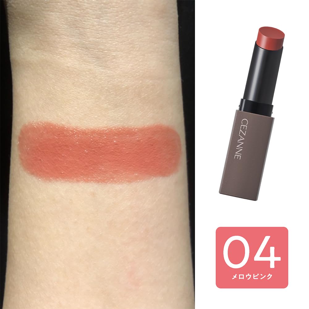 CEZANNE Lip Color Shield 04 Mellow Pink 3.7g | Стойкая яркая гелевая помада