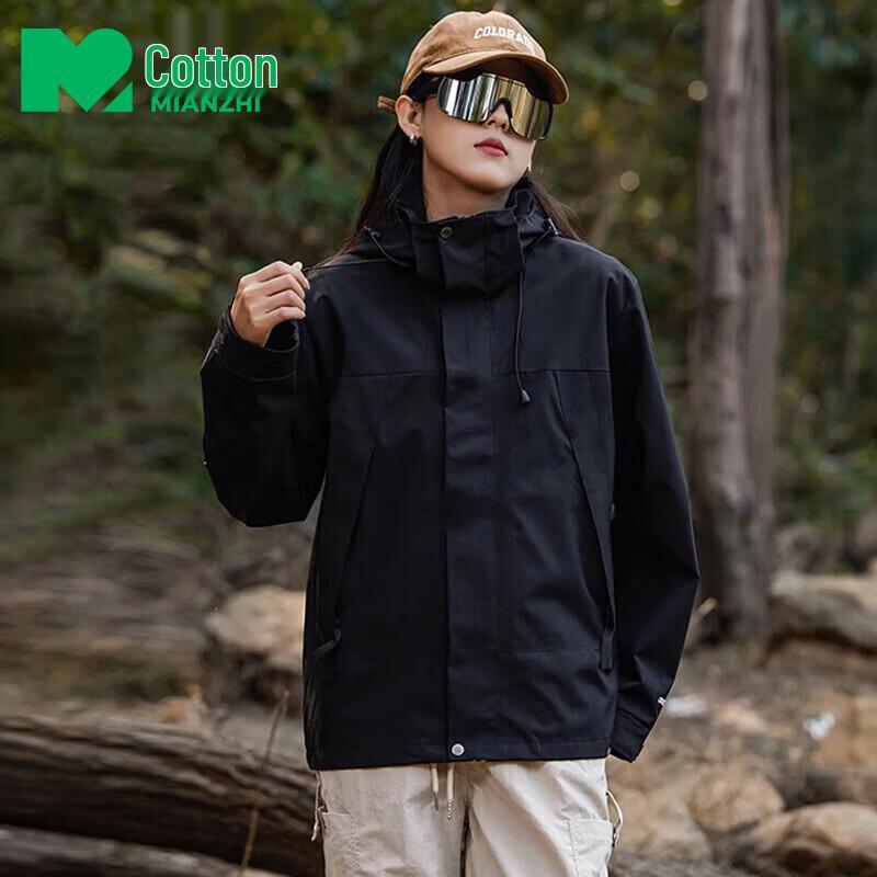Men's Casual Hooded Windbreaker Jacket