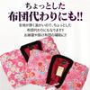 Tosen Hanten Chanchanko Dotera Winter Warmth Loungewear with Japanese Cotton Ages Dark Pink Cherry Size 110 Pattern, Filling, 2-13, Girls, 1. (Double