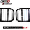 BMW 1 Series E81/E87 2007-2011 Bright Tri-Color Double-Line Grille.