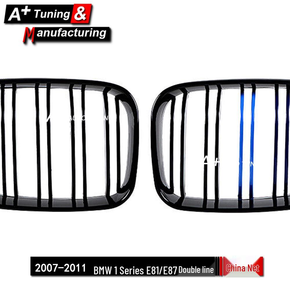 BMW 1 Series E81/E87 2007-2011 Bright Tri-Color Double-Line Grille.