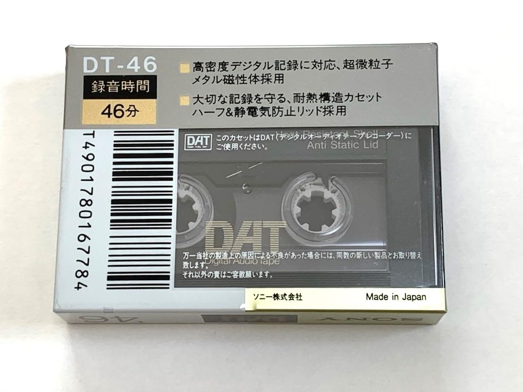 Sony ДАТ (Цифровая аудиокассета) Кассета, 46 минут, DT-46RN