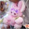 New Maytree Dumia Fruit & Vegetable Park Mysterious Plush Vinyl Blind Box Magnetic Action Figure Office Decor Girl Gift Surprise