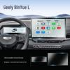 Закаленное стекло для экрана центральной консоли Geely Binyue L Аксессуар для интерьера автомобиля