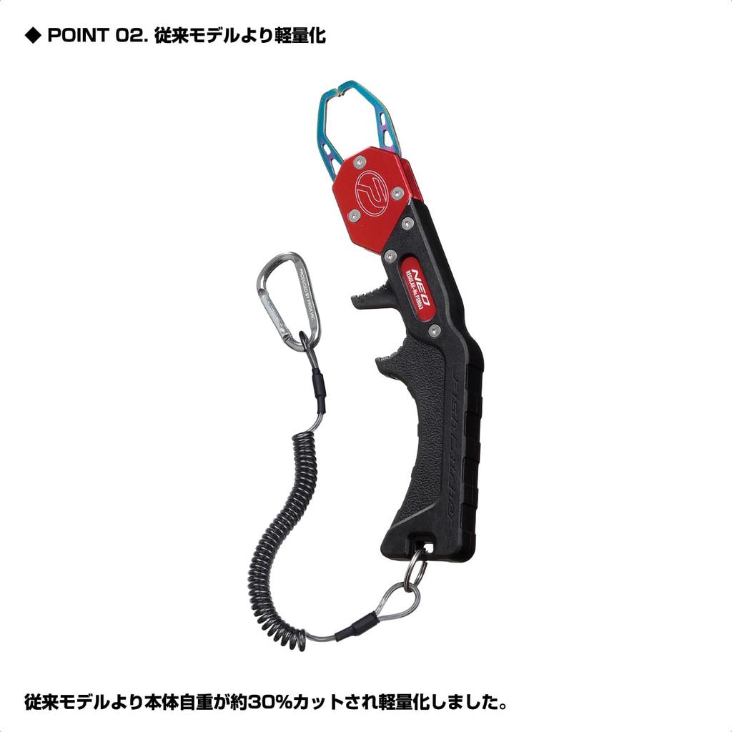 Prox Fish Catcher NEO PX8063K Regular/Black