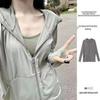 Women's Trendy Ice Silk UV Protection Jacket - Breathable, Thin, Loose-Fit Summer Sunshield Outerwear