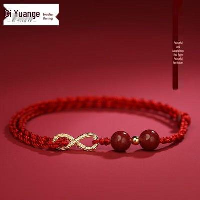 Плетеный вручную браслет/браслет на ногу из красной нити «Бесконечная удача» для частичного богатства и удачи - Идеально подходит для пар
