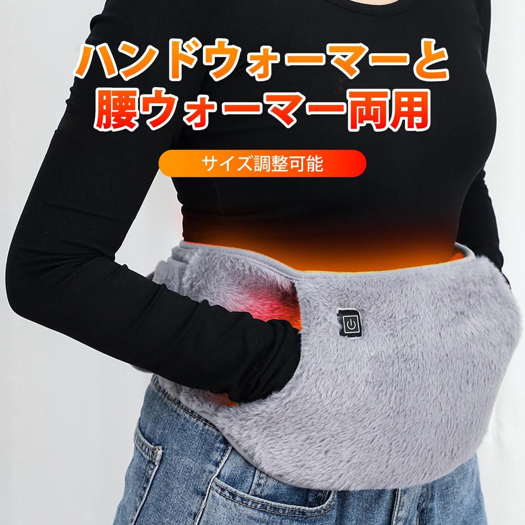 USB PENIOR Электрический пояс с подогревом, пояс с подогревом, пояс с подогревом, инфракрасный пояс с подогревом, электрический пояс с подогревом, пушистый домашний офис