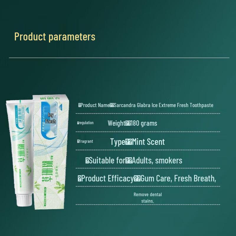 Caoshanhu Ice Fresh Toothpaste