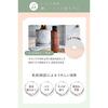 Organic Moisturizing Care Orna Skincare Set Toner Emulsion Serum Gift Non-greasy Made Japan (Normal Type)