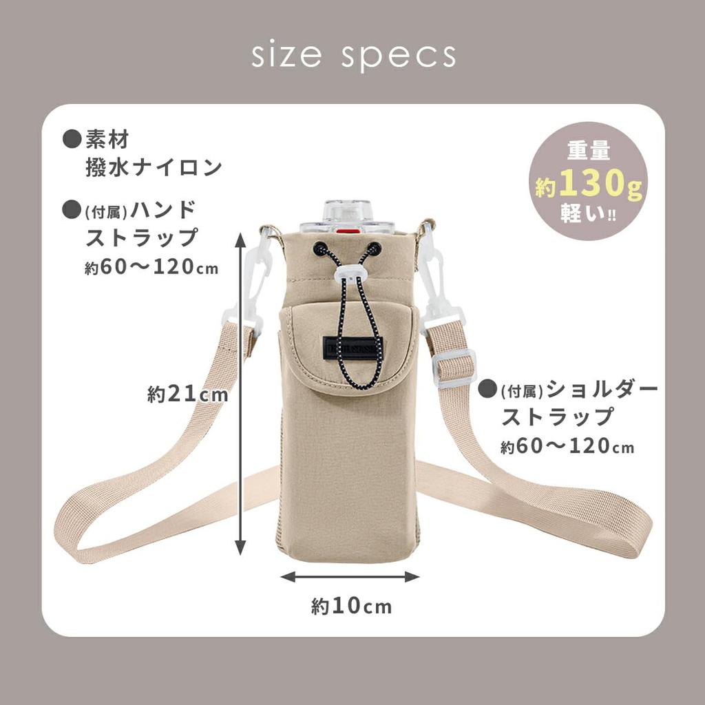 Сумка на плечо для смартфона с держателем для бутылки для воды, на плечо, через плечо, приглушенный [mitt rom] & Чехол, Ремешок, Ремешок, Легкий, Цвет, 3-сторонний (Серый)